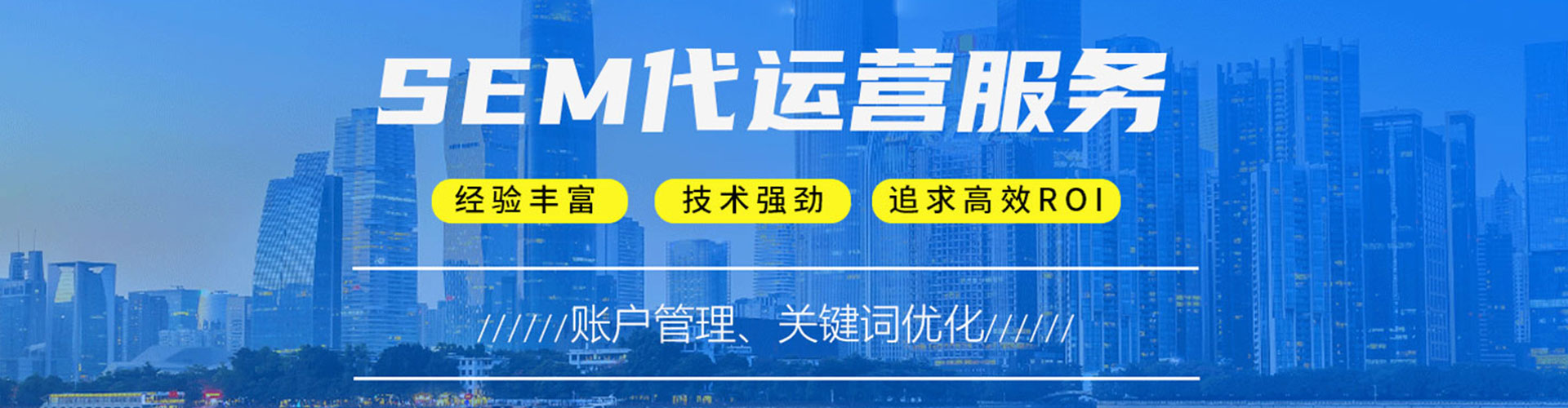 鼓楼百度推广返点