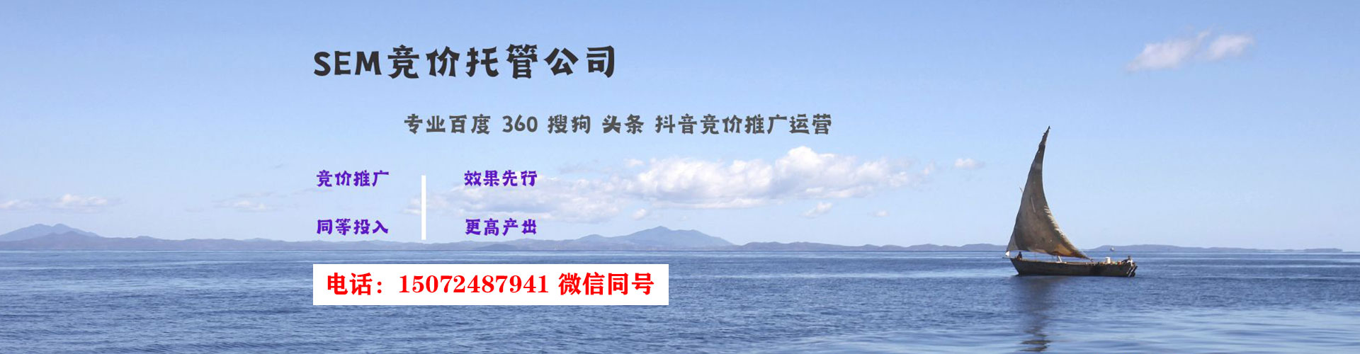 鼓楼百度sem